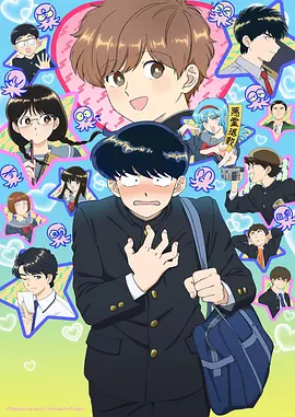 羞羞漫画改编：甜蜜告白